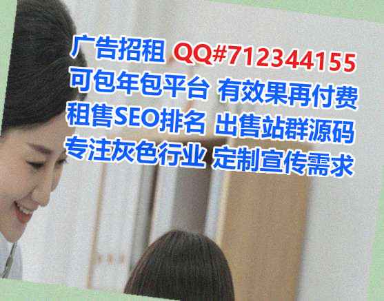 四川借腹生子科技服务事务所